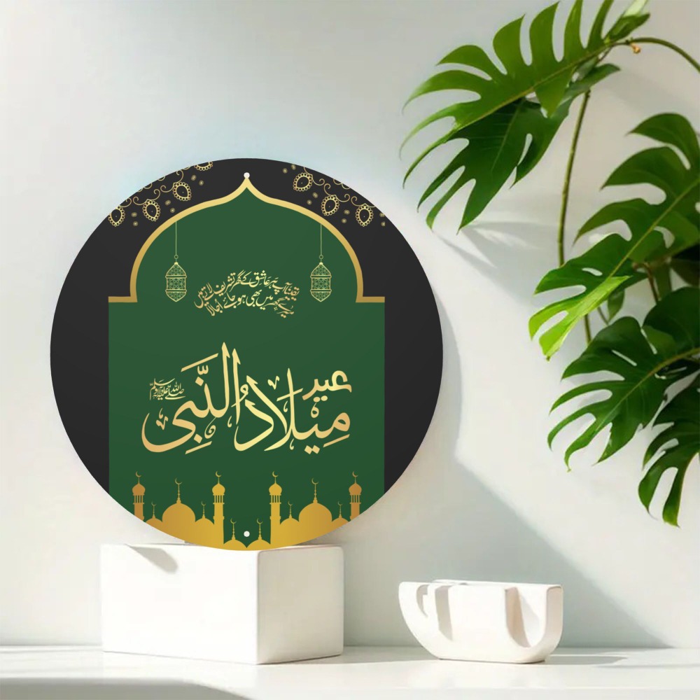 Home Decor In - لوحة جدارية إسلامية عربية عتيقة من