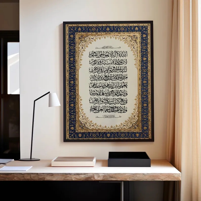 Home Decor Luxury - لوحة فنية إسلامية فارسية فاخرة وعصرية