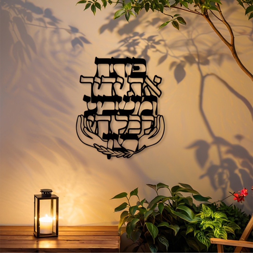 Home Decor In - لوحة جدارية معدنية من CIFBUY تحمل