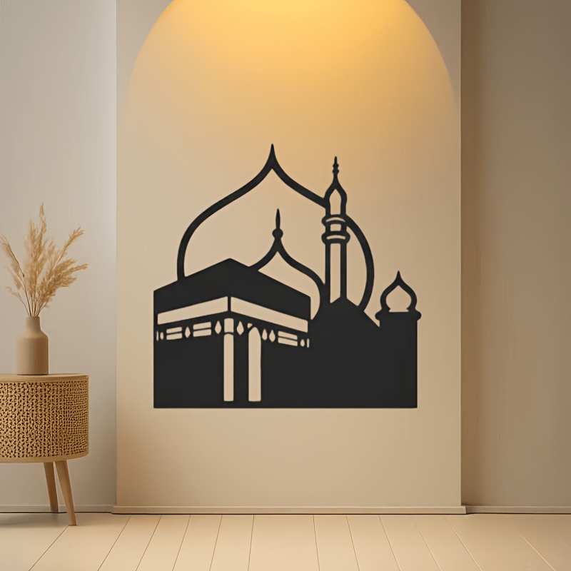 Home Decor In - CIFBUY لوحة جدارية حديدية بتصميم إسلامي