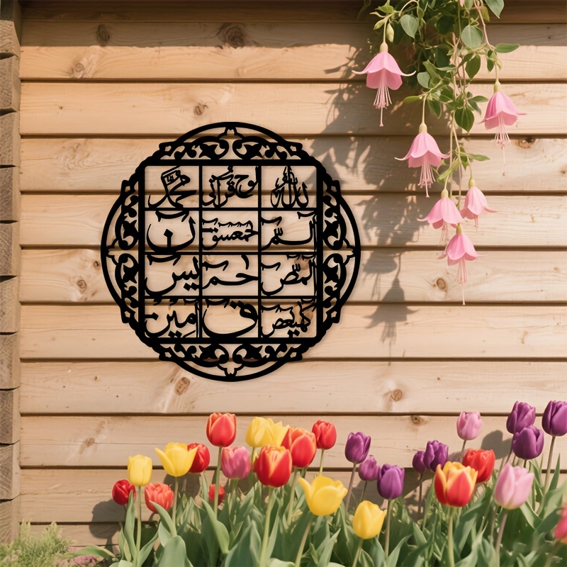 لوحة جدارية حديدية من CIFBUY ب - مراجعة Home Decor In وسعره