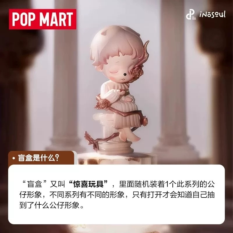 صندوق أعمى أصلي من سلسلة POPMA - مراجعة Home Decor Online وسعره