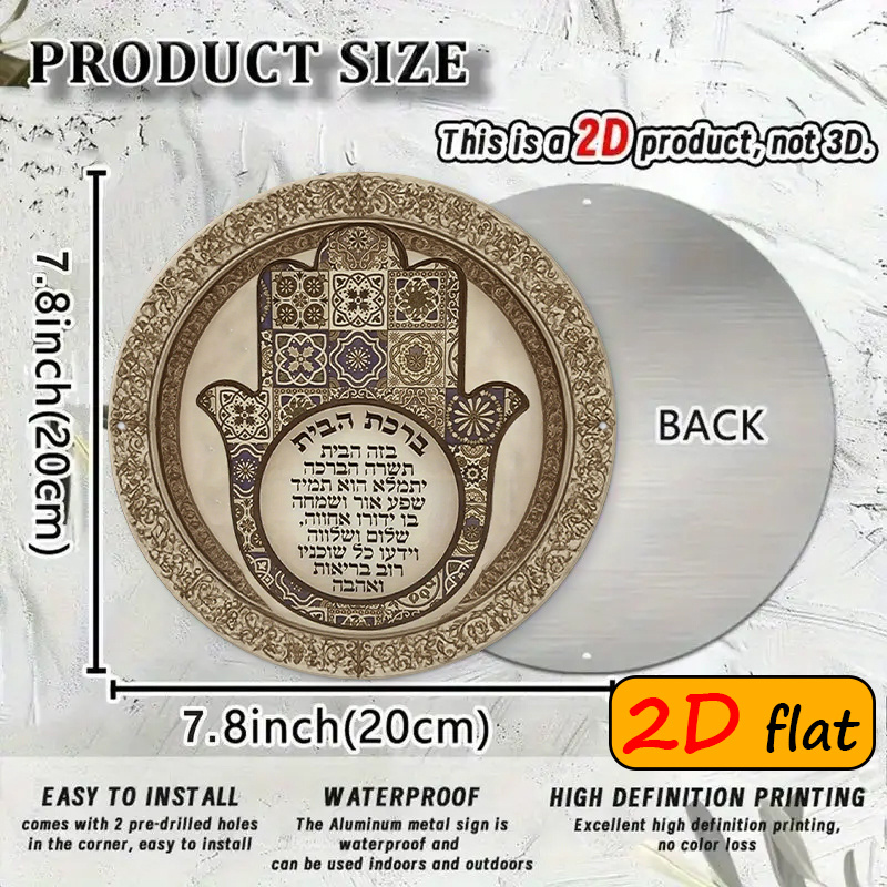 CIFBUY لوحة جدارية معدنية مقاو - مراجعة Home Decor In وسعره