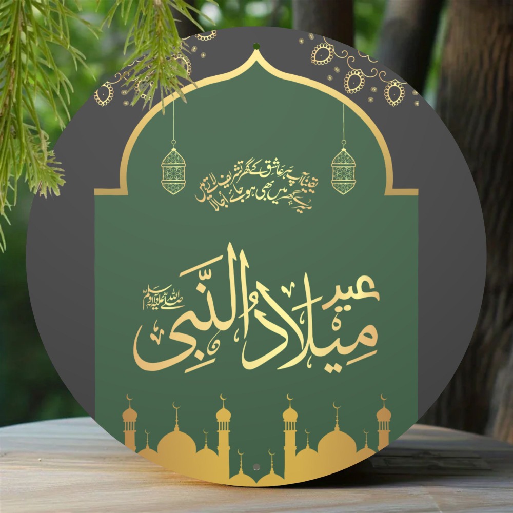لوحة جدارية إسلامية عربية عتيق - مراجعة Home Decor In وسعره