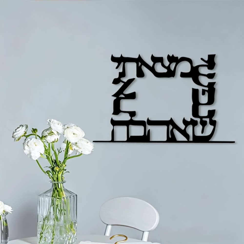 CIFBUY لوحة جدارية معدنية حديث - مراجعة Home Decor In وسعره