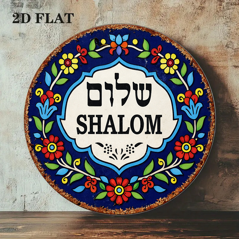 لوحة جدارية من الألومنيوم بتصم - مراجعة Home Decor In وسعره