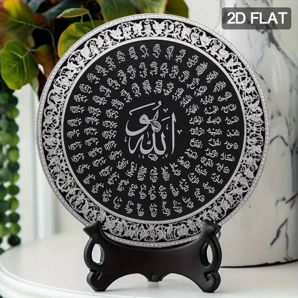 لوحة جدارية إسلامية عربية من ا - مراجعة Home Decor In وسعره